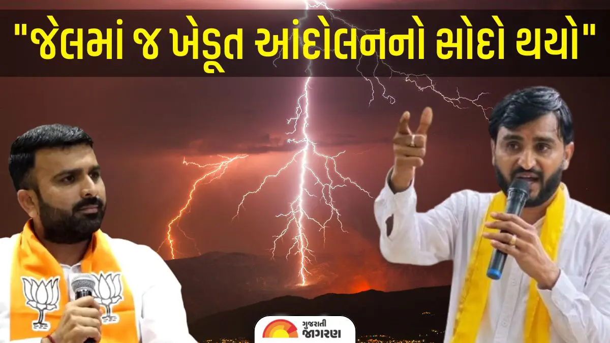 Pravin Ram: રાજુ કરપડાના ભાજપ પ્રવેશ પર AAP નેતા પ્રવીણ રામનો કટાક્ષ ...