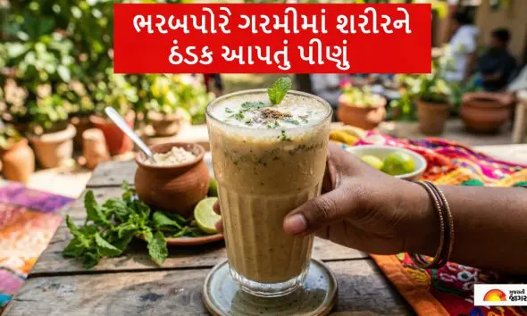 Sattu Lassi recipe: ભરબપોરે ગરમીમાં શરીરને તરત ઠંડક આપશે સત્તુ લસ્સી,જાણો રેસીપી