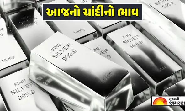 Silver Price Today in Ahmedabad: ચાંદીના ભાવમાં મોટો ઉછાળો, અમદાવાદમાં કિંમત 2.60 લાખને પાર; જાણો તમારા શહેરમાં લેટેસ્ટ રેટ