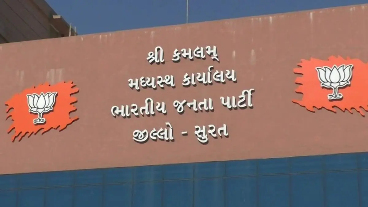 સુરત મનપા ચૂંટણી 2026: આખરે ભાજપે પત્તા ખોલ્યા, 30 વોર્ડ માટે 107 ઉમેદવારોની યાદી જાહેર કરી