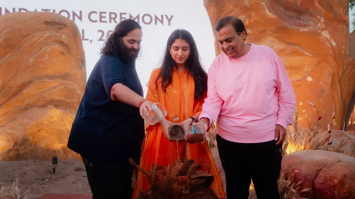 jamnagar-news-anant-ambani-announces-worlds-first-vantara-university-in-jamnagar-725624