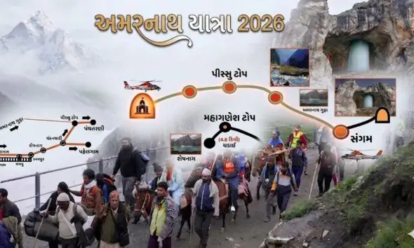 Amarnath Yatra Routes: અમરનાથ યાત્રાનો છે પ્લાન, મેપથી સમજો આખો રુટ; રજિસ્ટ્રેશનની આ છે સૌથી સહેલી રીત