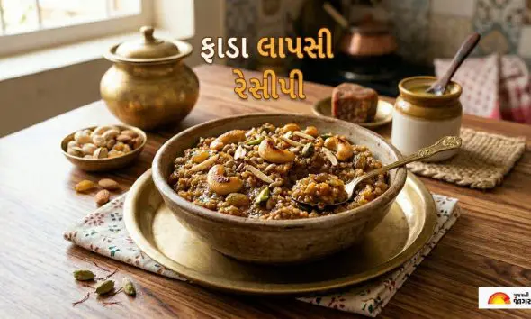 fada Lapsi: સ્વાદિષ્ટ અને પૌષ્ટિક ઘઉંના ફાડાની લાપસી બનાવવાની સ્ટેપ-બાય-સ્ટેપ રીત