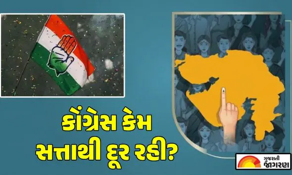 gujarat-local-body-election-results-2026-why-congress-out-of-power-5-reasons