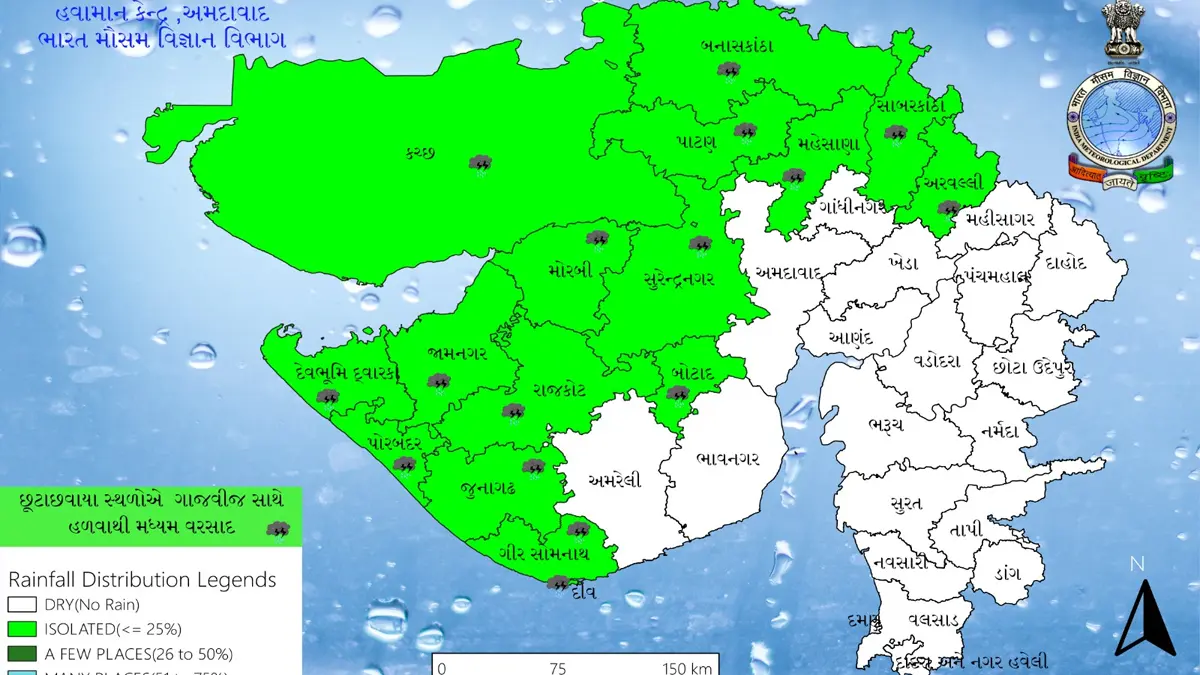 Gujarat Weather Alert: આજે અમદાવાદ સહિત 23 જિલ્લાઓમાં ગાજવીજ સાથે વરસાદની હવામાન વિભાગની આગાહી