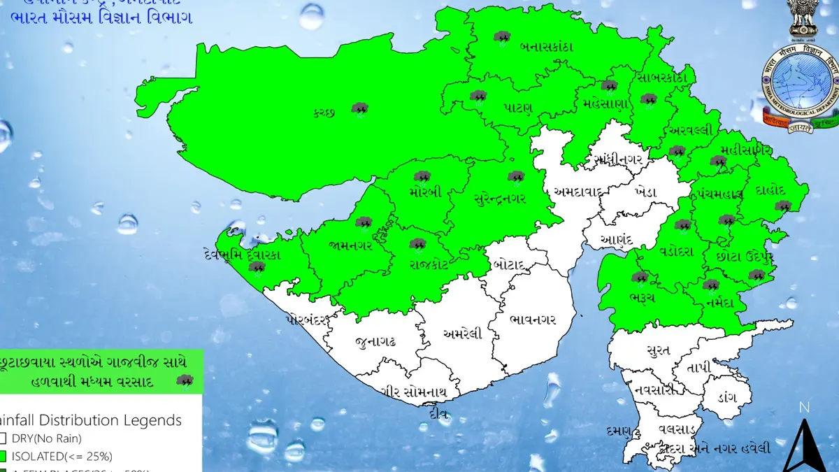 Gujarat Weather Forecast: આવતીકાલે 17 જિલ્લામાં કમોસમી વરસાદની શક્યતા, ત્રણ દિવસ બાદ ગરમી વધશે, જાણો હવામાનની આગાહી