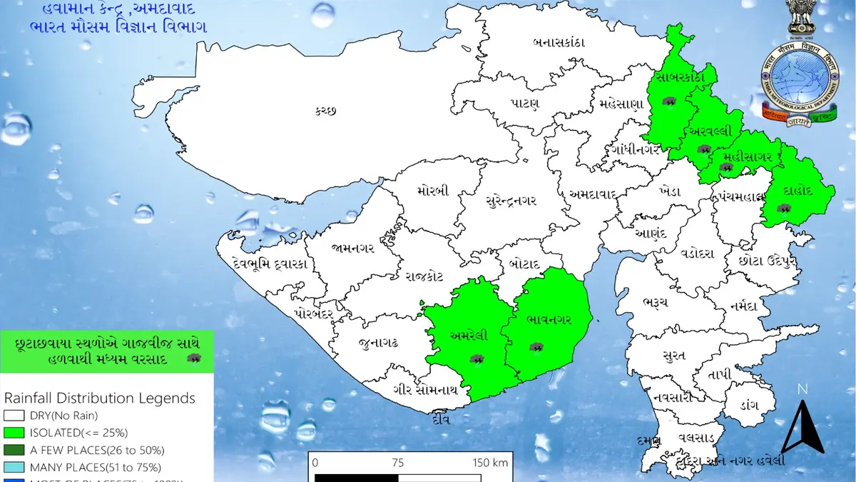 Gujarat Weather Forecast:ગુજરાતના માથે ફરી માવઠાનું સંકટ, 19 અને 20 એપ્રિલ અમરેલી, ભાવનગર સહિત આ જિલ્લાઓમાં કમોસમી વરસાદની શક્યતા
