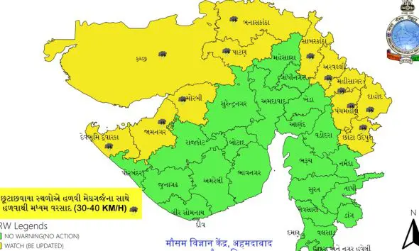 Gujarat Weather Forecast: 7 એપ્રિલથી ફરી બદલાશે ગુજરાતનું વાતાવરણ, કચ્છ સહિતના જિલ્લાઓમાં કમોસમી વરસાદ થઇ શકે