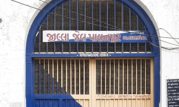 Palanpur જેલના કેદીઓની ઝળહળતી સફળતા; હત્યાના આરોપી સહિત 23 કેદીઓએ 'ફૂડ એન્ડ ન્યુટ્રિશન'ની પરિક્ષા પાસ કરી મેળવી શૈક્ષણિક સિદ્ધી!