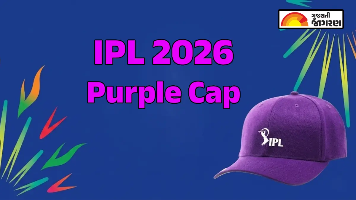 Purple Cap in IPL 2026: એશાન મલિંગાએ ભુવનેશ્વર કુમારને પછાડી ટોચનું સ્થાન મેળવ્યું, જાણો સૌથી વધુ વિકેટ લેનાર બોલરો વિશે