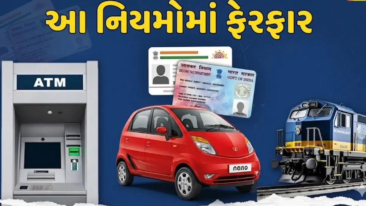 1 April Check List: આજથી ટેક્સથી લઈને UPI સુધી 15 મોટા ફેરફાર! ખીસ્સા પર જોવા મળશે સૌથી વધુ અસર