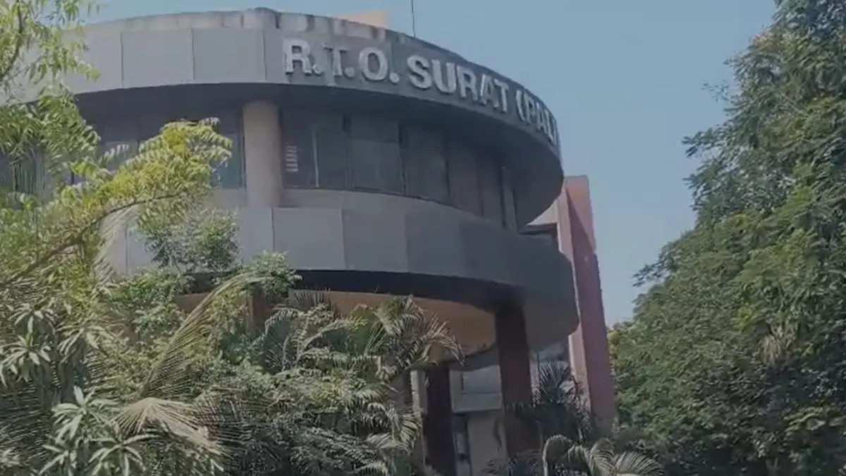 Surat Rto Stamp Surat: RTO કચેરીને બોમ્બથી ઉડાવી દેવાની ધમકીભર્યો મેઈલ, તપાસમાં કોઈ ...