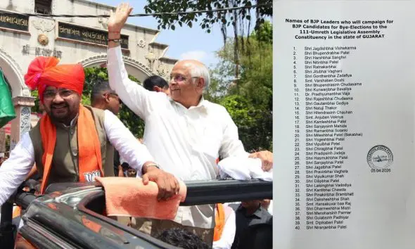 ગુજરાત પેટાચૂંટણી 2026: ઉમરેઠ વિધાનસભા બેઠક માટે ભાજપના 40 પ્રચારકોની યાદી જાહેર