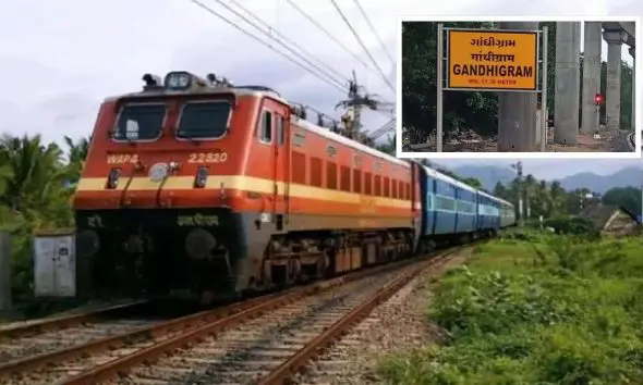 special-train-will-run-between-gandhigram-and-prayagraj-here-is-the-entire-time-table