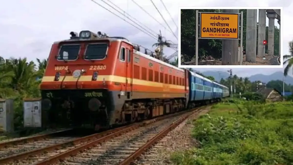 special-train-will-run-between-gandhigram-and-prayagraj-here-is-the-entire-time-table