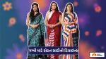 Mothers Day 2026: આ મધર્સ ડે પર માતાના ચહેરા પર લાવશે સુંદર ચમક, ભેટમાં આપો આ લિજેન્ડરી કોટન સાડીઓ; જુઓ ખાસ ડિઝાઇન્સ