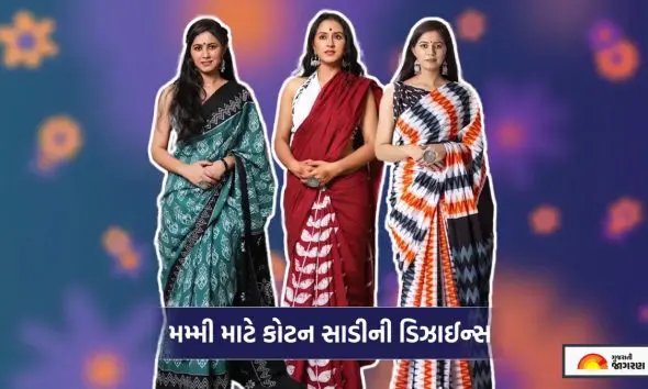 mothers-day-2026-special-cotton-saree-gift-ideas-for-mom