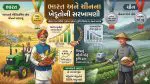 MSP New Formula 2018: ખેડૂતોની કમાણીમાં બમ્પર તેજી, 10 વર્ષમાં આવક 138% વધી, ચીનને પાછળ છોડી ભારત નંબર વન