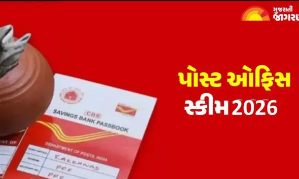become-a-millionaire-by-saving-rs-333-every-day-this-scheme-of-the-post-office-offers-a-golden-opportunity