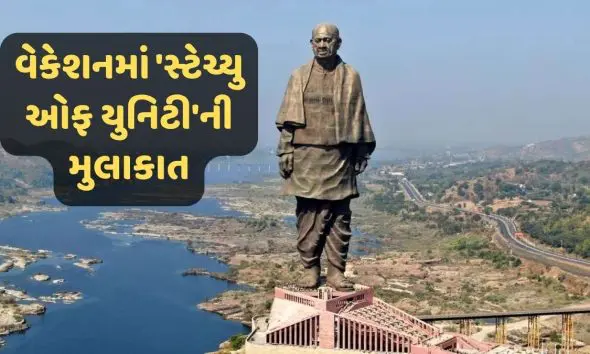 make-a-plan-to-visit-the-statue-of-unity-with-your-family-this-vacation-know-this-special-information