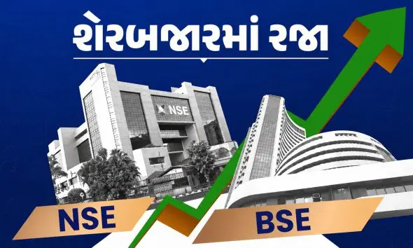 stock-market-holiday-on-28-may-bakrid-2026-bse-and-nse-remain-closed