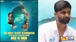 Laalo Krishna Sada Sahaayate: 'લાલો' ફિલ્મ પ્રતિષ્ઠિત કાન્સ ફિલ્મ ફેસ્ટિવલમાં પહોંચતા વાંચો ડિરેક્ટર અંકિત સખિયાએ શું કહ્યું?