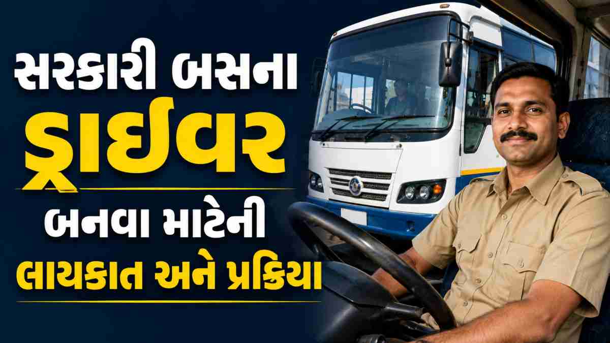 https://img.gujaratijagran.com/2026/05/government-bus-driver.jpg