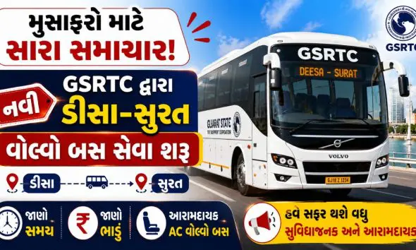 gsrtc-deesa-surat-volvo-bus-timetable-fare