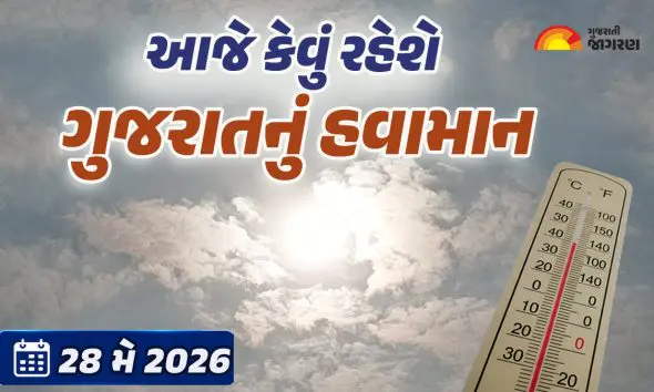 gujarat-weather-forecast-live-28-may-2026-imd-alert-ahmedabad-surat-rajkot-vadodara-lb