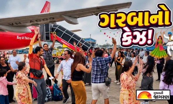 gujarati-tourists-perform-garba-on-vietnam-airport-tarmac-video-goes-viral