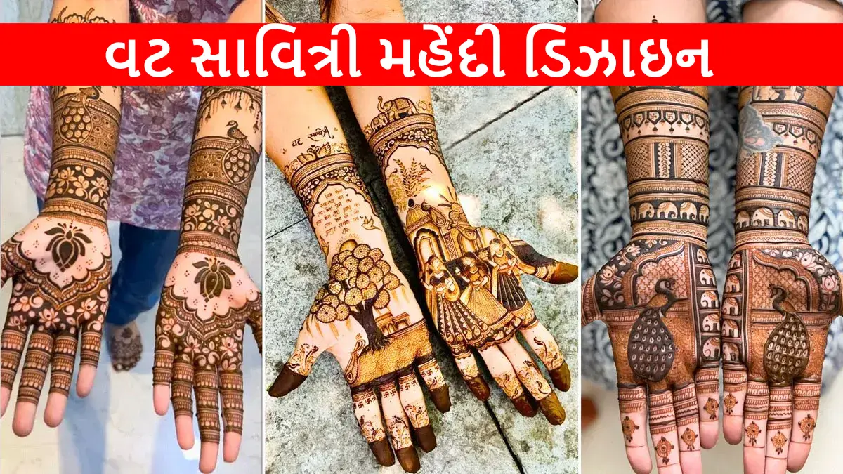 vat-savitri-vrat-2026-full-hand-mehndi-designs-for-married-women