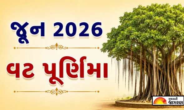 june-2026-purnima-poonam-date-list-gujarati