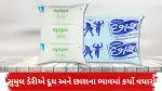Milk Prices Hike: સુમુલ ડેરીએ દૂધ અને છાશના ભાવમાં કર્યો વધારો; જાણો હવે કેટલા રૂપિયા ચૂકવવા પડશે