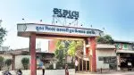 Sumul Dairy Bonus News: સુમુલ ડેરીની મોટી જાહેરાત, સુરત-તાપીના પશુપાલકોને પ્રતિ કિલો ફેટ પર રૂ.120 બોનસ અપાશે
