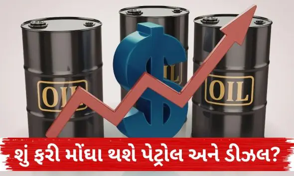 us-waiver-russian-oil-ends-india-fuel-price-hike