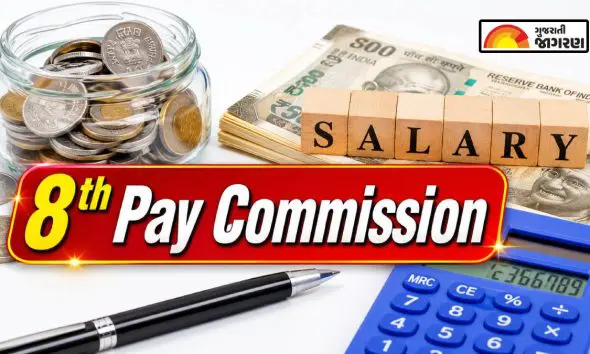 8th-pay-commission-latest-update-june-15-deadline-salary-pension-hike