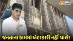 અમરેલીમાં આરોગ્ય કેન્દ્રના કામમાં ગેરરીતિ: મંત્રી પ્રફુલ પાનશેરીયાના આદેશથી ત્રણ એન્જિનિયરને શો-કોઝ નોટિસ
