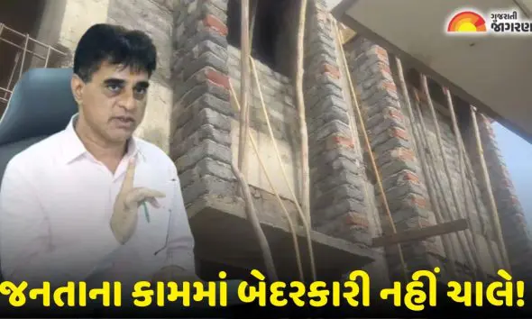 amreli-health-center-poor-construction-show-cause-notice-to-engineers-by-praful-pansheriya