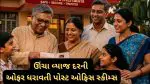 Post Office Schemes:બાળકોના ભવિષ્યથી લઈ વૃદ્ધોની આર્થિક સુરક્ષા;પોસ્ટ ઓફિસની આ 5 શ્રેષ્ઠ સ્કીમમાં જલ્દીથી રોકાણ કરો