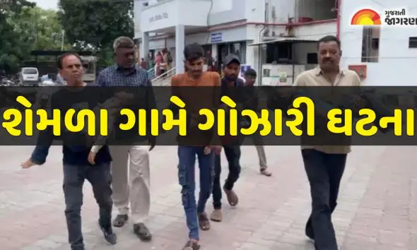 gondal-shemla-lake-drowning-tragedy-three-children-dead-rajkot-news