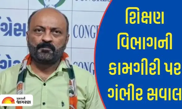 congress-slams-education-department-over-gujarat-textbook-distribution-delay