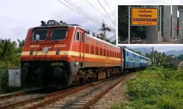 gandhigram-prayagraj-special-train-timings-changed-new-time-table-to-come-into-effect-from-june-10