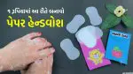 માત્ર ₹1 માં ઘરે જ બનાવો સુગંધિત પેપર હેન્ડવોશ, મુસાફરીમાં બહુ કામ લાગશે!