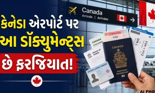 canada-airport-entry-documents-list-for-indian-students