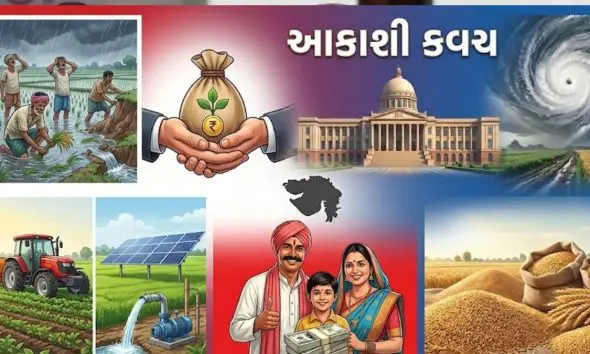 gujarat-governments-agricultural-relief-package-rs-22733-crore-financial-assistance-to-farmers-in-10-years