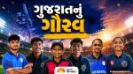 ભારતીય અંડર-19 ક્રિકેટ ટીમમાં ગુજરાતના યુવા સ્ટાર્સનો દબદબો: જાણો તમામ ખેલાડીઓની વિગત