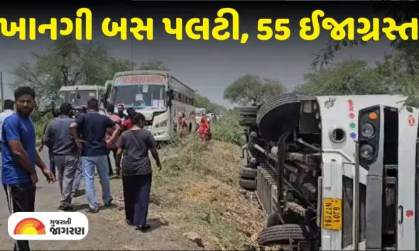 sanand-passenger-bus-overturns-near-galteshwar-55-injured-kheda-news