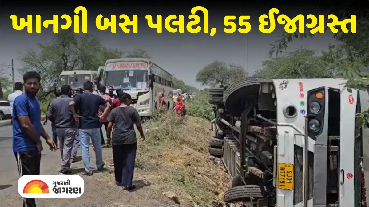 sanand-passenger-bus-overturns-near-galteshwar-55-injured-kheda-news