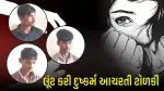Morbi: એક જ રાતમાં બે ગામમાં લૂંટારૂ ટોળકીનો આતંક, છરીની અણીએ 2 પરિણીતા પર કર્યું દુષ્કર્મ; ત્રણ ઝડપાયા, મુખ્ય આરોપી ફરાર