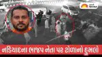 Nadiad: ભાજપ કિસાન મોરચાના મહામંત્રી પર જીવલેણ હુમલો, 40 લોકોનું ટોળું તૂટી પડ્યું; દ્રશ્યો CCTV કેમેરામાં કેદ